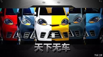 知豆入局共享出行 免費租車服務(wù)背后的戰(zhàn)略與前景