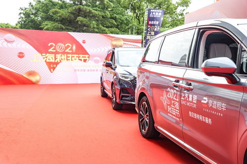 六度攜手上海科技節(jié) 享道租車以高標(biāo)準(zhǔn)出行服務(wù)，助力科技未來