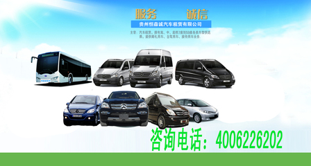 貴州貴陽別克大巴車出租風(fēng)險(xiǎn)解析 種類、成因與防范