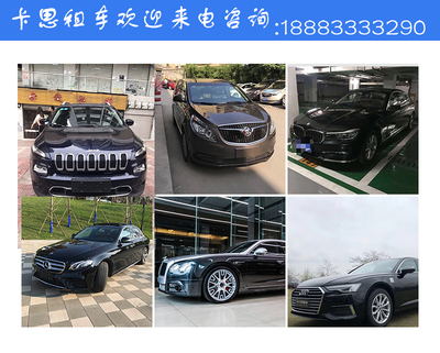 重慶九龍坡區(qū)租車價(jià)格參考與指南
